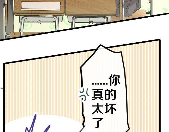 第116话 恋爱的喜欢(1/2)-第117话