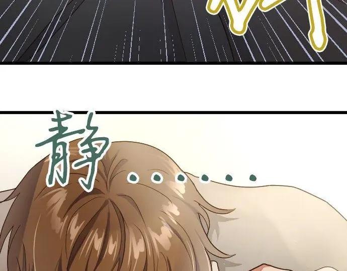 第116话 恋爱的喜欢(1/2)-第117话