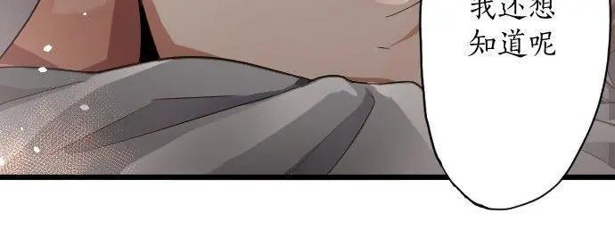 第116话 恋爱的喜欢(1/2)-第117话