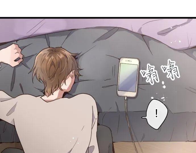 第116话 恋爱的喜欢(1/2)-第117话