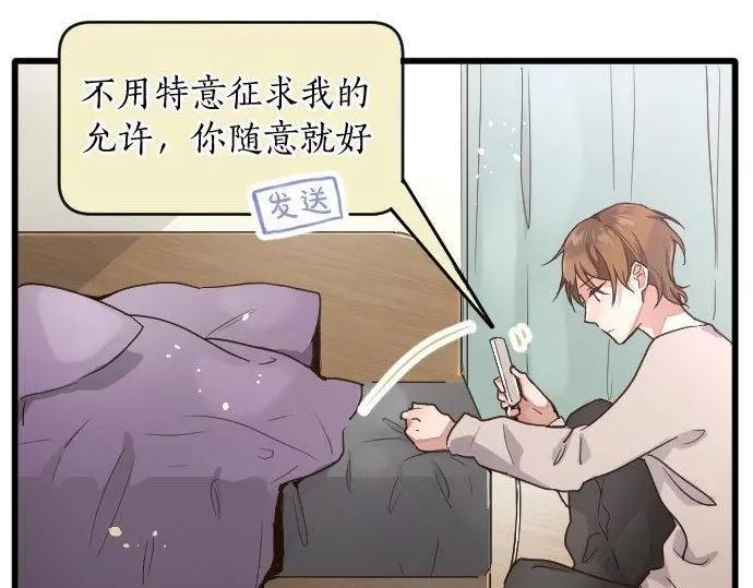 第116话 恋爱的喜欢(1/2)-第117话