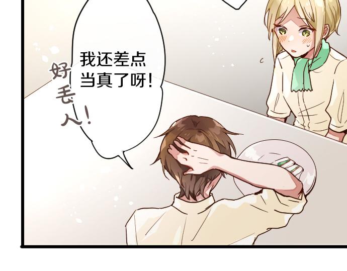 第118话 矛盾(1/3)-第119话