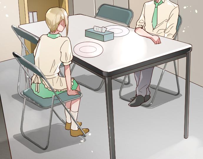 第118话 矛盾(1/3)-第119话
