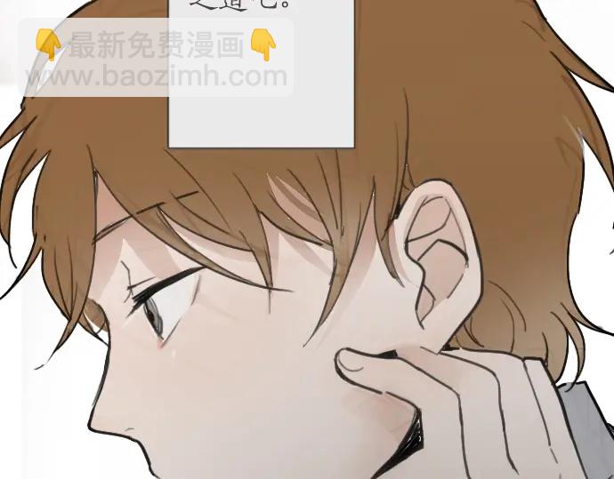 第13话 被借口包围的罪恶感(1/3)-第13话