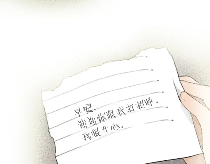 第13话 被借口包围的罪恶感(1/3)-第13话