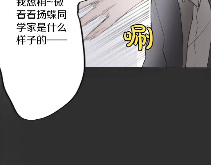 第13话 被借口包围的罪恶感(1/3)-第13话