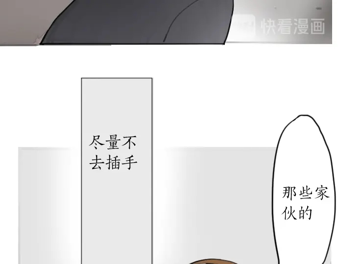 第13话 被借口包围的罪恶感(1/3)-第13话
