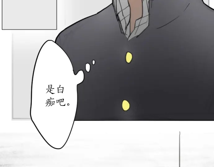 第13话 被借口包围的罪恶感(1/3)-第13话