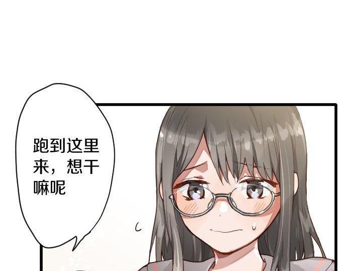 第120话 外和内(1/3)-第121话