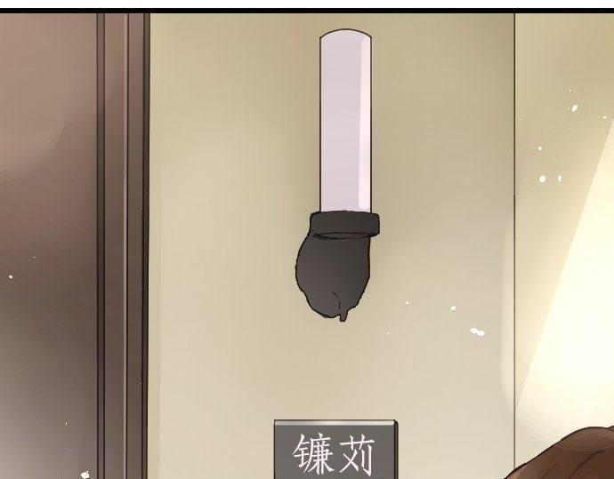 第120话 外和内(1/3)-第121话