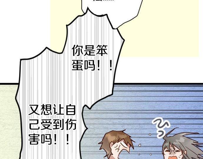 第120话 外和内(1/3)-第121话