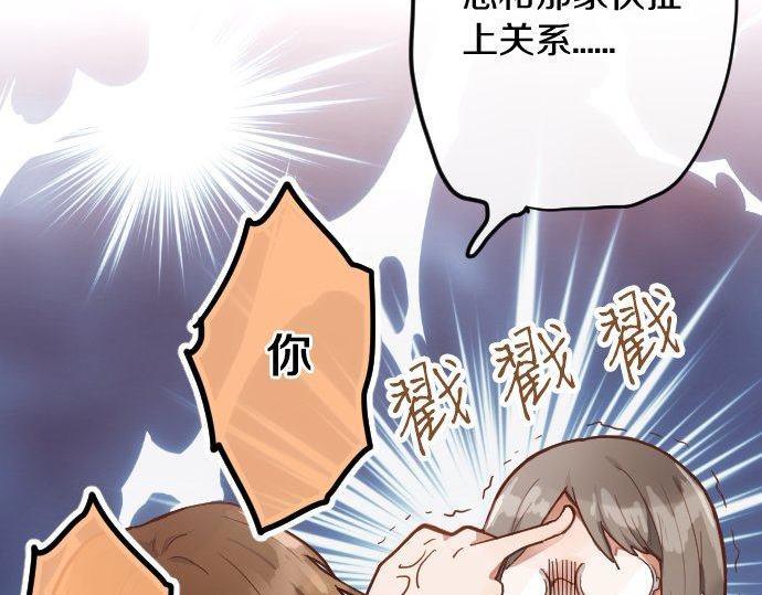 第120话 外和内(1/3)-第121话