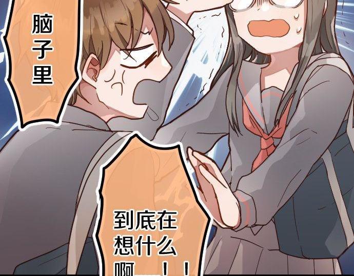 第120话 外和内(1/3)-第121话