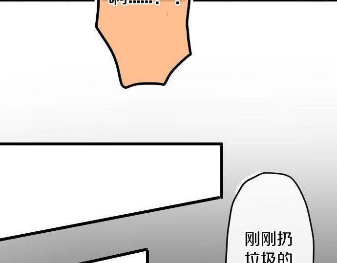 第120话 外和内(1/3)-第121话