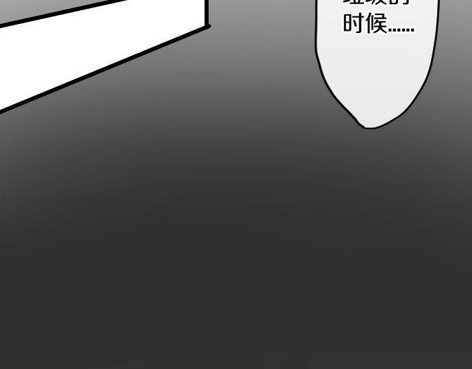 第120话 外和内(1/3)-第121话