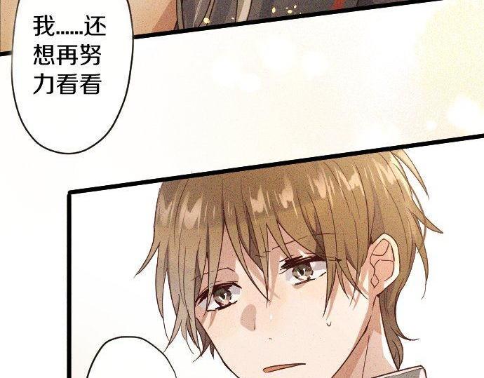 第120话 外和内(1/3)-第121话