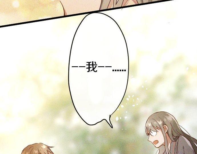 第120话 外和内(1/3)-第121话