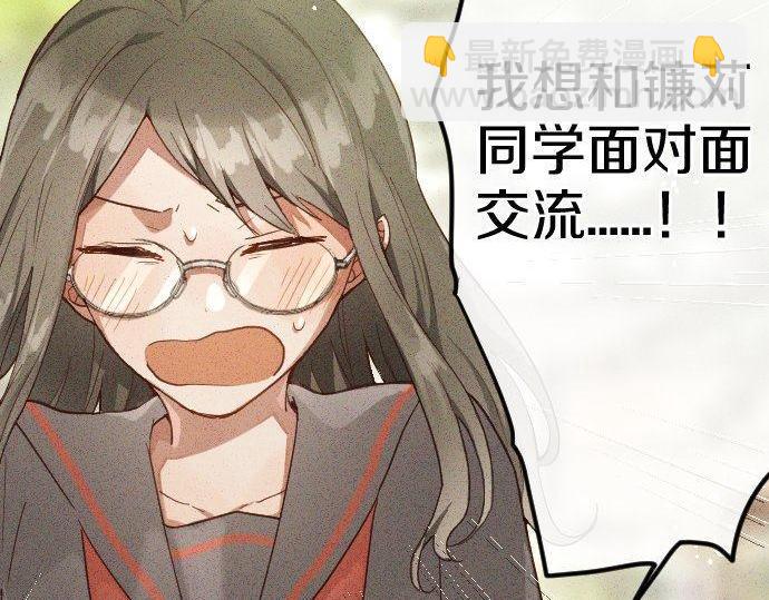 第120话 外和内(1/3)-第121话