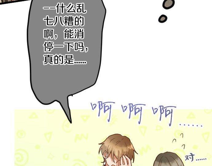 第120话 外和内(1/3)-第121话