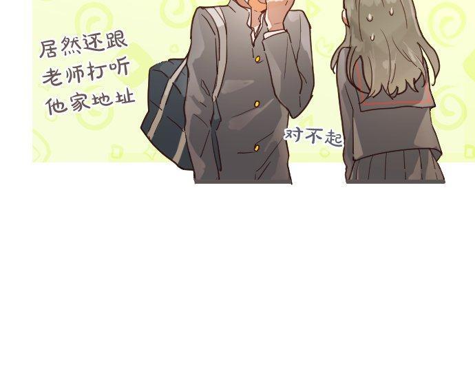第120话 外和内(1/3)-第121话