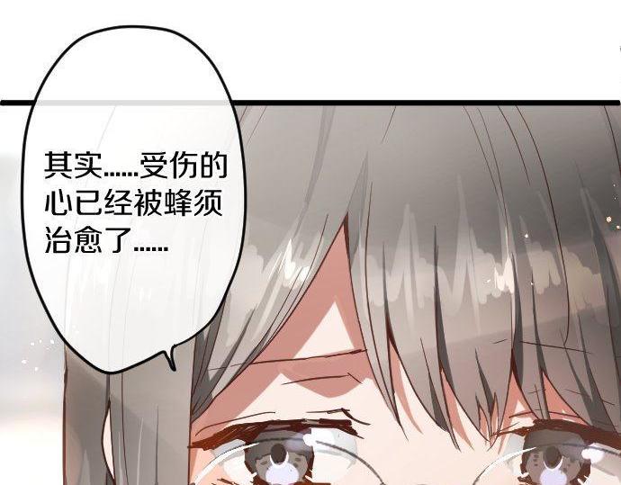第120话 外和内(1/3)-第121话