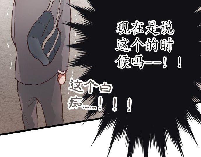 第120话 外和内(1/3)-第121话
