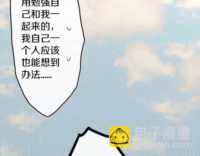 第120话 外和内(1/3)-第121话