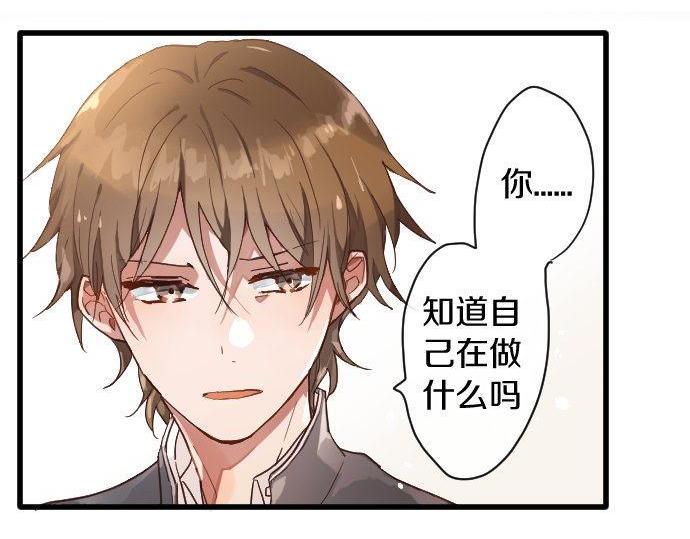 第120话 外和内(1/3)-第121话