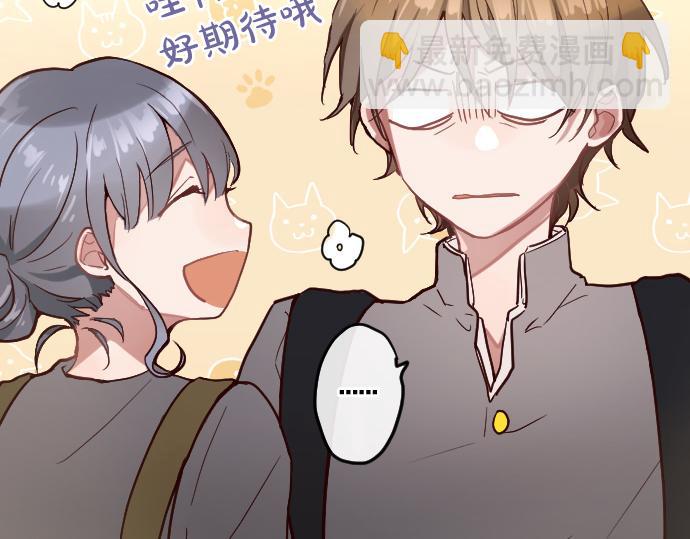 第122话 修学旅行和不安(1/3)-第123话