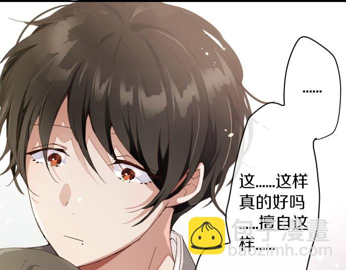 第124话 修学旅行和秘密(1/3)-第125话