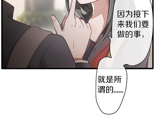 第124话 修学旅行和秘密(1/3)-第125话