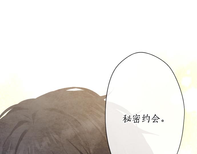 第124话 修学旅行和秘密(1/3)-第125话