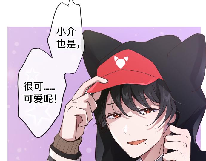 第124话 修学旅行和秘密(1/3)-第125话