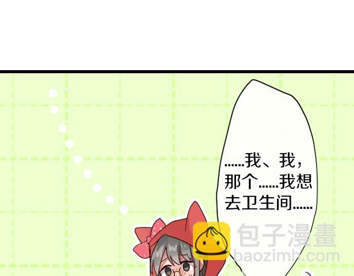 第124话 修学旅行和秘密(1/3)-第125话