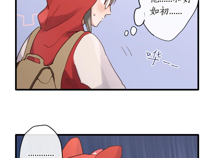 第124话 修学旅行和秘密(1/3)-第125话