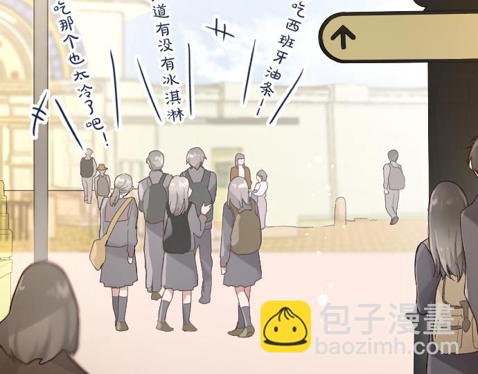 第124话 修学旅行和秘密(1/3)-第125话