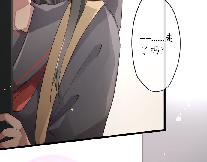 第124话 修学旅行和秘密(1/3)-第125话