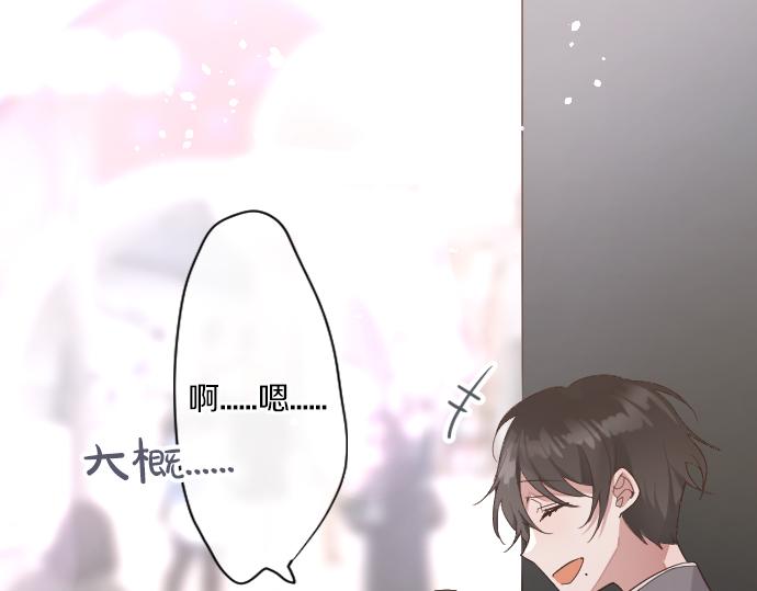 第124话 修学旅行和秘密(1/3)-第125话
