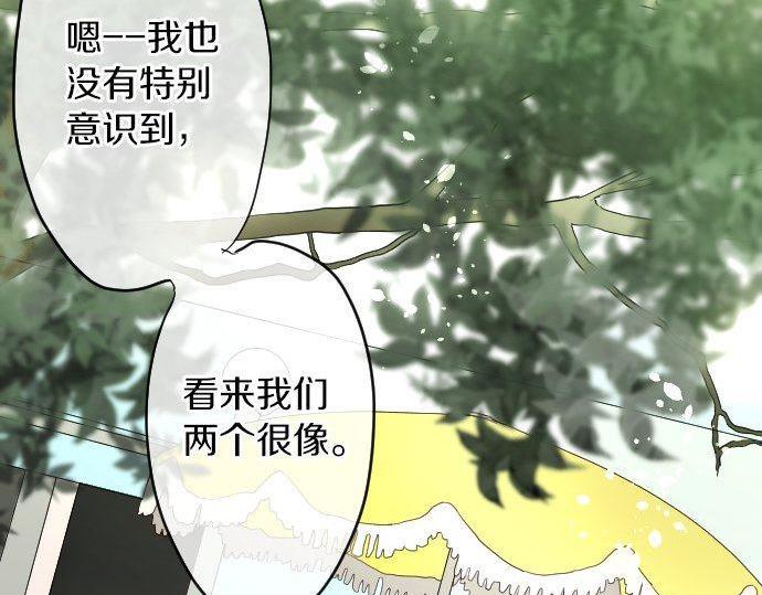 第126话 修学旅行和告白(1/3)-第127话
