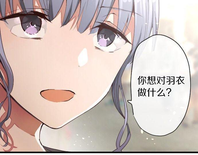 第126话 修学旅行和告白(1/3)-第127话