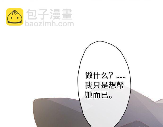 第126话 修学旅行和告白(1/3)-第127话