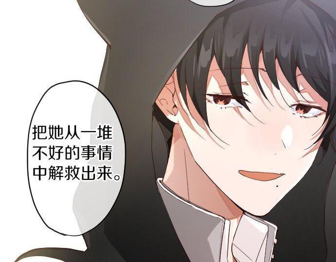 第126话 修学旅行和告白(1/3)-第127话