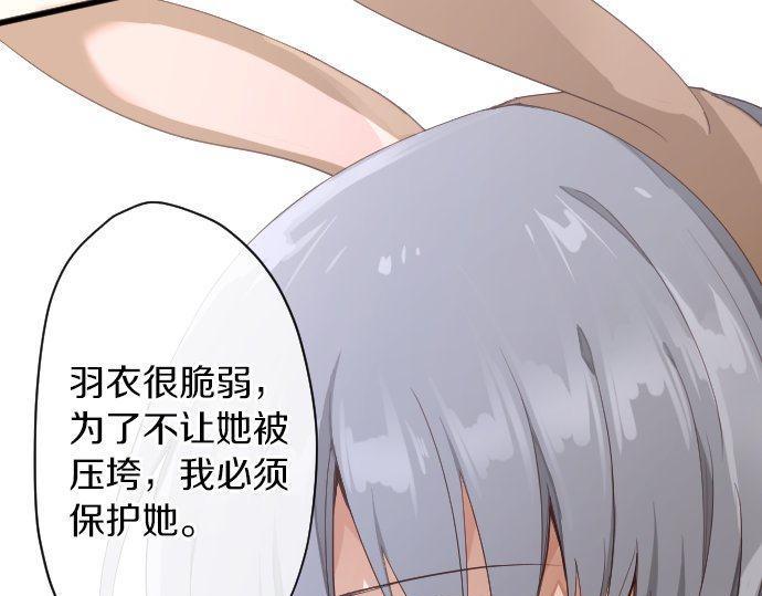 第126话 修学旅行和告白(1/3)-第127话