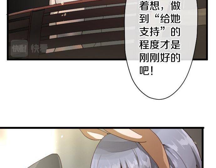 第126话 修学旅行和告白(1/3)-第127话