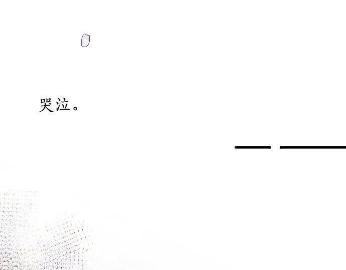 第128话 修学旅行和执着(1/3)-第129话