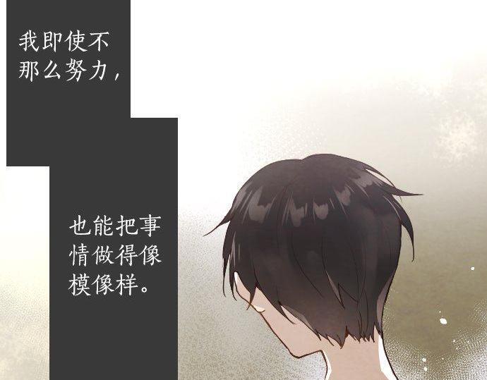 第128话 修学旅行和执着(1/3)-第129话