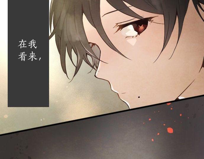 第128话 修学旅行和执着(1/3)-第129话
