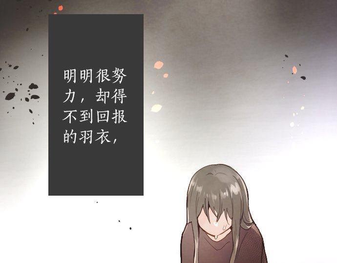 第128话 修学旅行和执着(1/3)-第129话