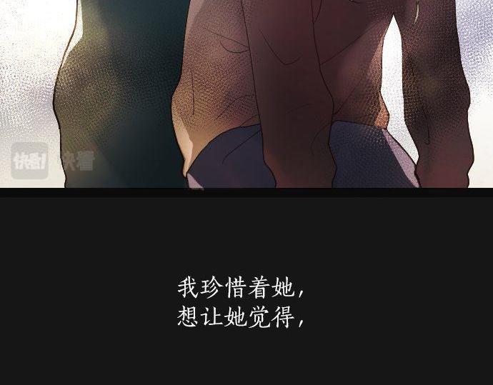 第128话 修学旅行和执着(1/3)-第129话