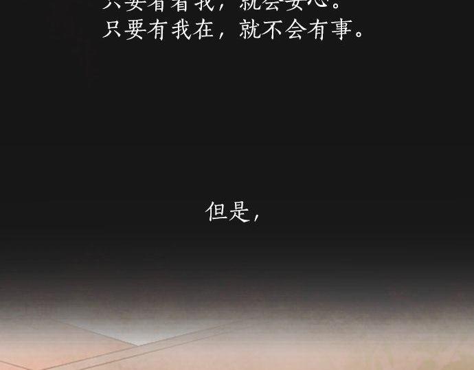 第128话 修学旅行和执着(1/3)-第129话